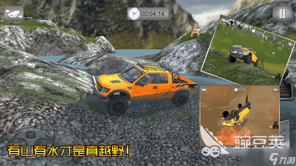 狂野的山地越野车游戏推荐 2025刺激的越野车游戏排行榜