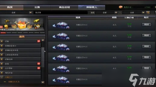 穿越火线怎么得cf点 2025最全白嫖与进阶攻略