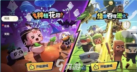 迷你世界暖冬活动玩法一览 迷你世界暖冬活动怎么做