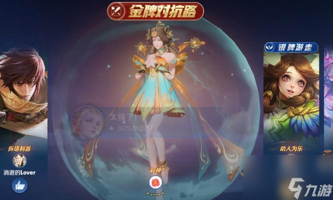 王昭君获得高评分的技巧是什么?哪些因素影响评分?