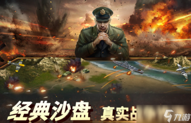 类似于第三次世界大战游戏有哪些 热门的世界大战游戏盘点2025截图