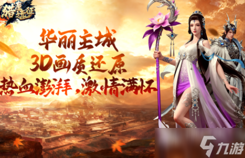 流行的内购版手机游戏安卓版有哪些 2025热门的内购版手机游戏大全