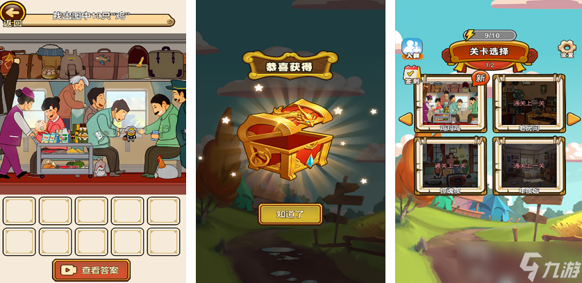 热门的工程车手游下载在哪里 流行的工程车手机手游下载大全2025截图