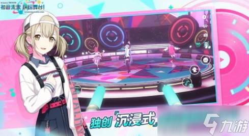 热门的明星养成类游戏有哪些 2025流行的明星养成手机游戏排名截图