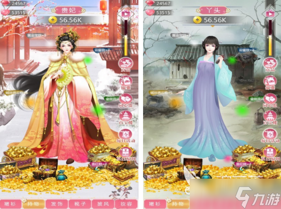 宅女养成游戏有什么 2025耐玩的宅女养成手游合集