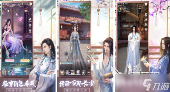 热门的唯美3d手游有哪些2025好玩的3d手游排行合集