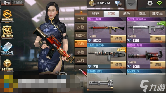 CF手游生化金字塔适用枪械及最佳点位推荐