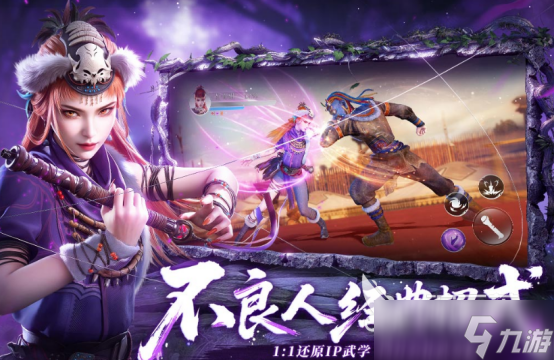 斗罗大陆竖屏手游叫什么2025流行的国漫手游大全