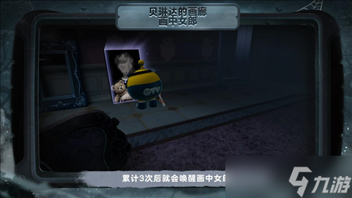 《蛋仔派对》惊魂寻宝队全新版本请君入画开启