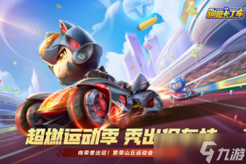 有什么热门的飞车游戏 2025流行的飞车手机游戏大全截图