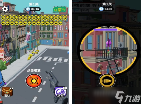 瞄准外星人游戏有哪些 2025火爆的瞄准外星人手机游戏盘点截图