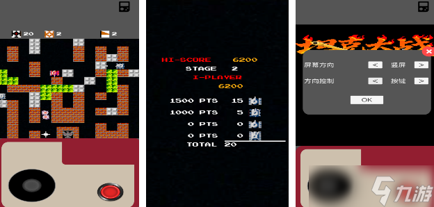 经典的步步高游戏有哪些 2025有趣的步步高手机手游下载分享截图