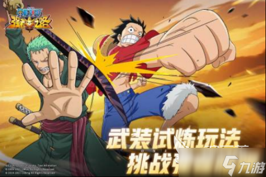 流行的海绵宝宝游戏大全2025好玩的海绵宝宝手游排名