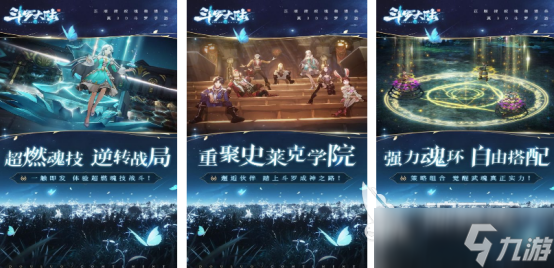 高人气的斗罗大陆游戏有什么 2025耐玩的动漫改编手机手游下载大全