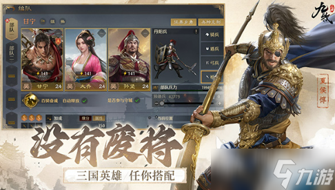 九牧之野特色玩法介绍 九牧之野好玩吗