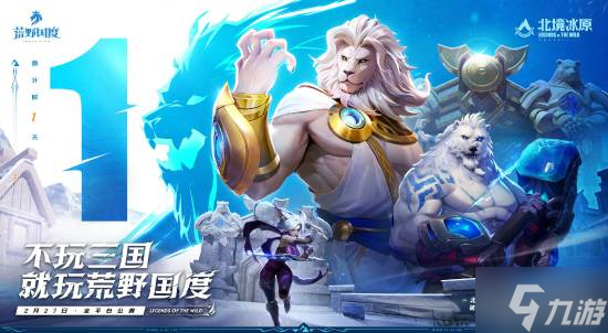 又一款国产手游宣布停运 年初公测至今仅9个月