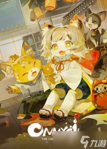 阴阳师：百闻牌将停更新内容，2026年起终止开发