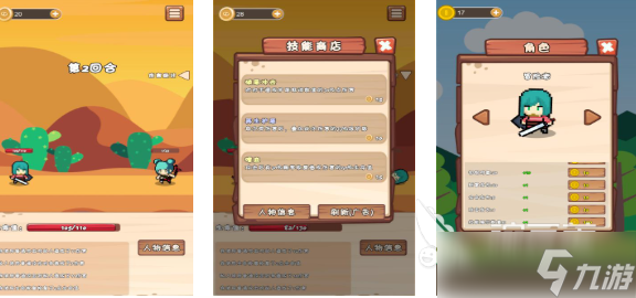 人气较高的肉鸽手机游戏排名 受欢迎的肉鸽游戏有哪些2025