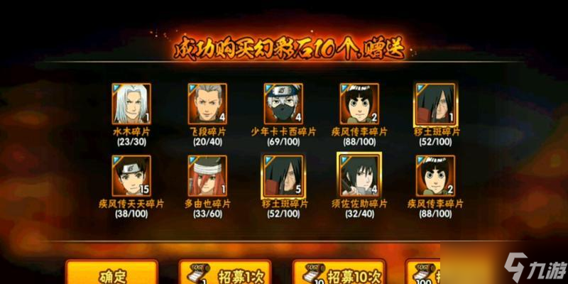 火影忍者ol卡关了怎么解决？有哪些解决方法？