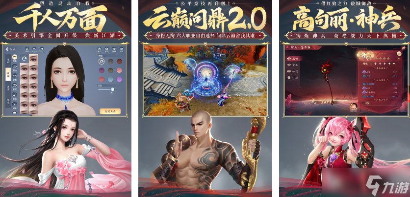 受欢迎的大唐游戏有哪几个 热门的大唐手机游戏分享大全2025截图