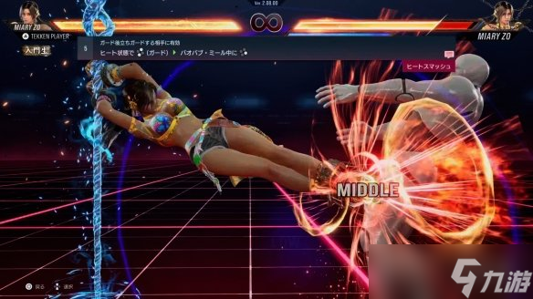 外媒体验《铁拳8》新角Miary Zo易上手且能出奇制胜