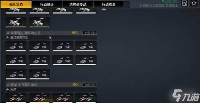 无尽的拉格朗日阵型布置