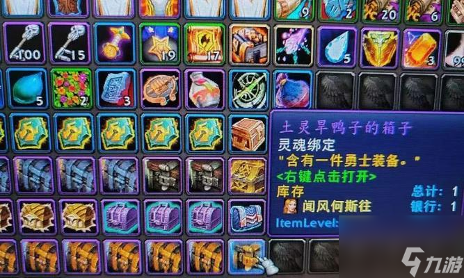 魔兽世界中腰带圆盘位置在哪里?如何获取腰带圆盘?