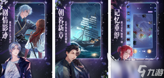 完美世界出过什么游戏 2025高人气的完美世界手机手游下载分享