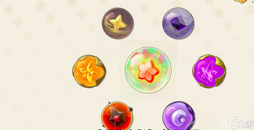 《洛克王国》条件球获取