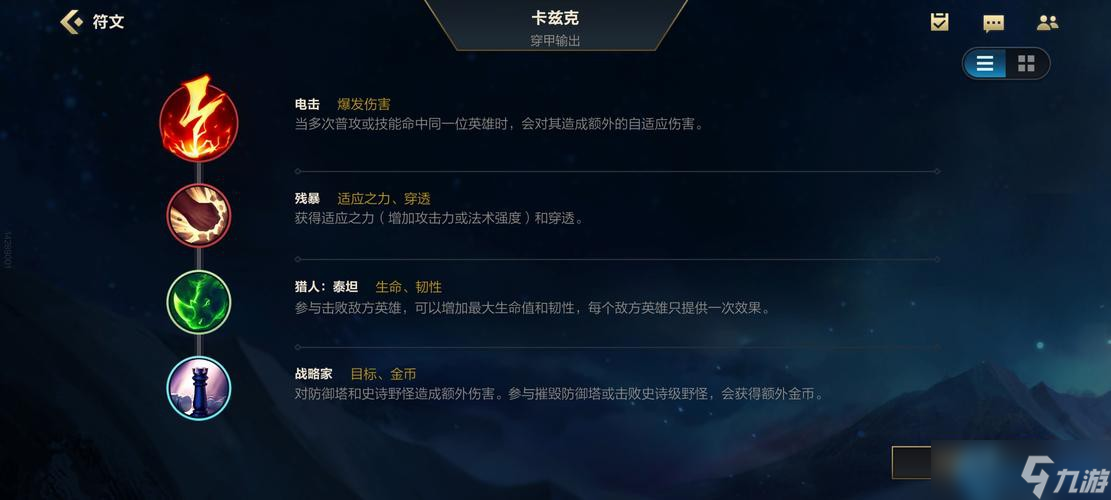 虚空掠夺者卡兹克终极攻略:掌握野区孤立猎杀的艺术