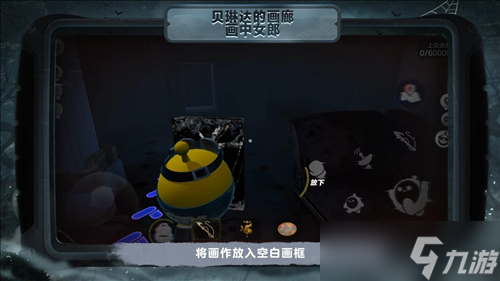 《蛋仔派对》惊魂寻宝队全新版本请君入画开启