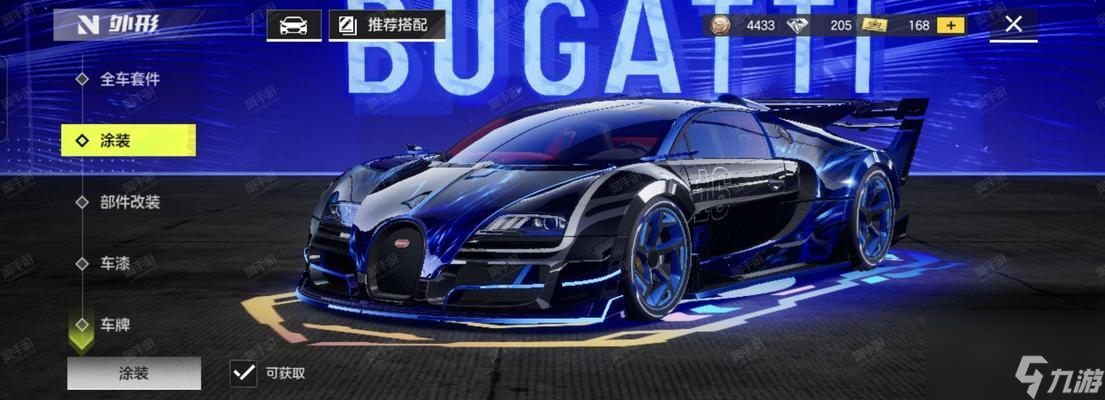 极品飞车中敞篷车如何获得?