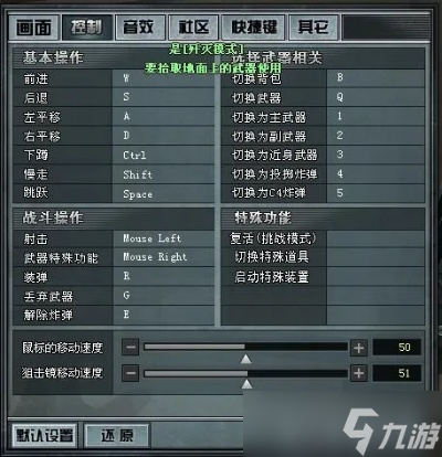 穿越火线怎么说话 全方位语音设置与实战沟通技巧解析