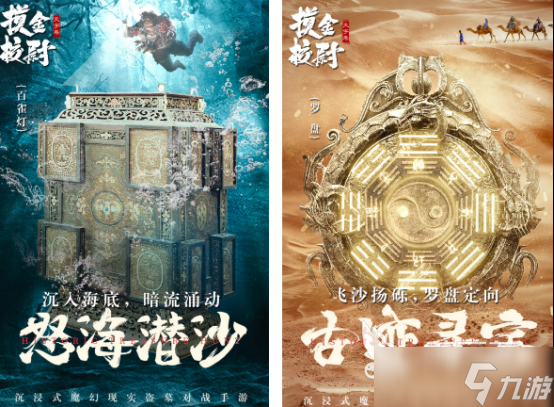 古墓丽影游戏下载推荐哪几个 必玩的古墓丽影手游盘点2025