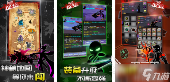 流行的火柴人不花钱游戏有哪些 2025热门的火柴人不花钱手机游戏排名