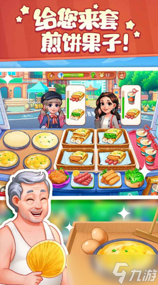 受欢迎的饭团手机游戏大全 2025人气较高的饭团手机游戏分享