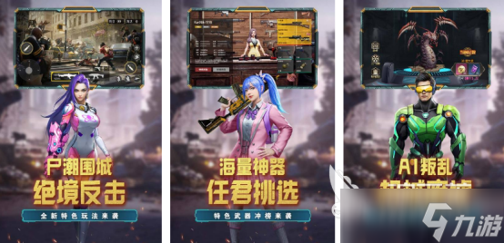 受欢迎的荒野手游下载在哪里 2025火爆的荒野手机游戏榜单