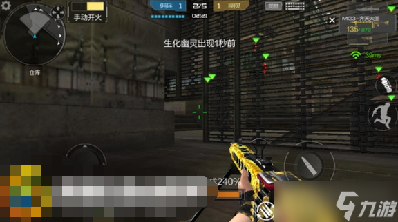CF手游生化金字塔适用枪械及最佳点位推荐