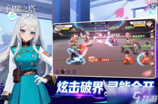 有个游戏叫什么塔 受欢迎的塔游戏分享2025