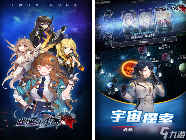 少女战争手机游戏有哪些 热门的少女战争手机游戏分享2025截图