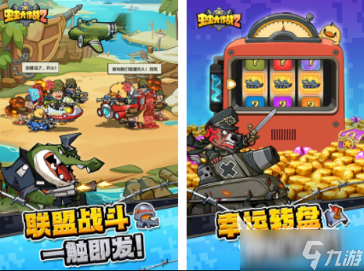 百战天虫类似的游戏有哪些 2025免费的类似百战天虫游戏合集