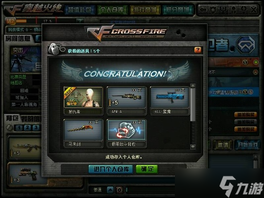 穿越火线怎么刷复仇者 2025最全获取方法与刷取技巧