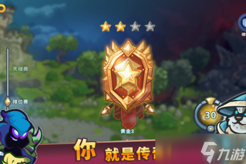 联机多人手机游戏安卓版有哪些 2025受欢迎的多人联机手机游戏排名截图