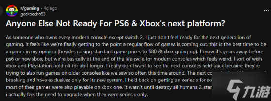 PS6没发布就遭抵制 玩家:不想升级 PS5还没发挥实力