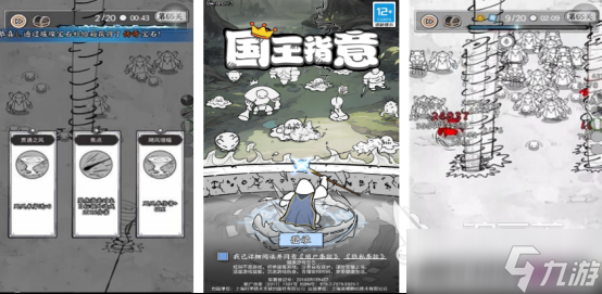 必玩的国王游戏有哪几个 受欢迎的国王手机手游下载排行2025