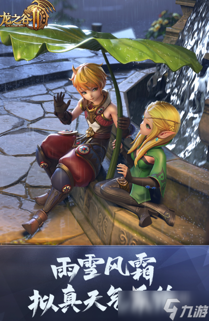 不氪金的手机游戏都有哪些 2025不花钱的游戏有什么