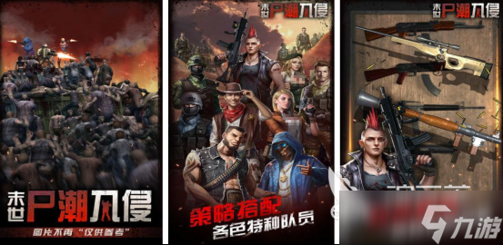 热门的末日逃离游戏有什么 受欢迎的末日手机手游下载大全2025