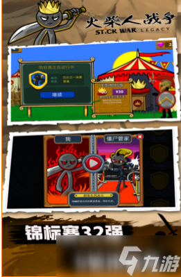 热门的暴打火柴人游戏有哪些 有趣的火柴人游戏盘点2025截图