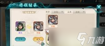 百战群英如何强化装备