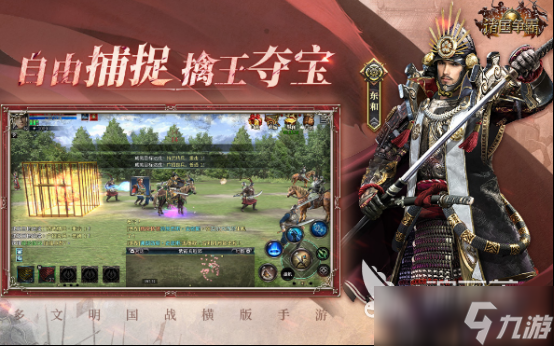 2025年游戏热度榜单 受欢迎的手机手游下载分享